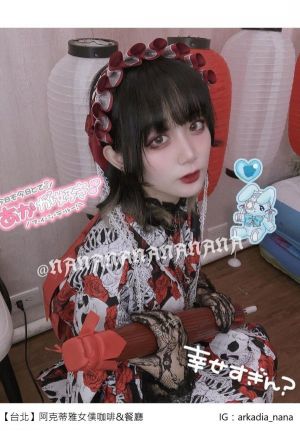 台灣女僕 - 2